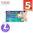 【第2類医薬品】ジンマート14錠≪2セット≫セルフメディケーション税制対象【ロ−ト製薬】じんましん 湿疹・かぶれによるかゆみ 鼻炎