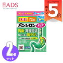 【第2類医薬品】パンシロンキュアSP錠 72錠X≪2セット≫セルフメディケーション税制対象【ロート製薬】