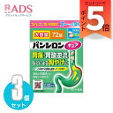 【第2類医薬品】パンシロンキュアSP錠 72錠X≪3セット≫セルフメディケーション税制対象【ロート製薬】