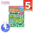 【第2類医薬品】パンシロンキュアSP錠 72錠X≪4セット≫セルフメディケーション税制対象【ロート製薬】