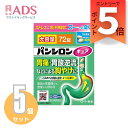 【第2類医薬品】パンシロンキュアSP錠 72錠X≪5セット≫セルフメディケーション税制対象【ロート製薬】