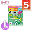 【第2類医薬品】パンシロンキュアSP錠 72錠セルフメディケーション税制対象【ロート製薬】