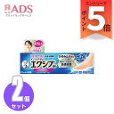 【指定第2類医薬品】メンソレータムエクシブEX クリーム 15gX≪2セット≫セルフメディケーション【ロ−ト製薬】水虫治療薬 せっけんの香り かゆみ...