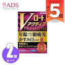 【第3類医薬品】Vロートアクティブプレミアム 15mL ≪2セット≫セルフメディケーション税制対象【ロート製薬】[眼疲労時に低下する視覚機能の回復サポート処方 ...
