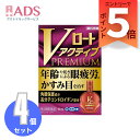 【第3類医薬品】Vロートアクティブプレミアム 15mL ≪4セット≫セルフメディケーション税制対象【ロート製薬】[眼疲労時に低下する視覚機能の回復サポート処方 ...