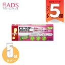 【第2類医薬品】ドゥーテスト・hCGa 2回用 2本 ≪5セット≫【ロート製薬】99%以上の正確さでhCGを検出 簡単 正確 妊娠検査