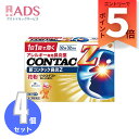 【第2類医薬品】新コンタック 鼻炎Z 32錠 ≪4セット≫アレルギー専用鼻炎薬 花粉 ハウスダスト 1日1錠
