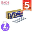 【第(2)類医薬品】イブクイック頭痛薬DX 40錠 ≪2セット≫ セルフメディケーション税制対象 [エスエス製薬 生理痛 頭痛 歯痛 咽喉痛 関節痛 筋肉痛 神...