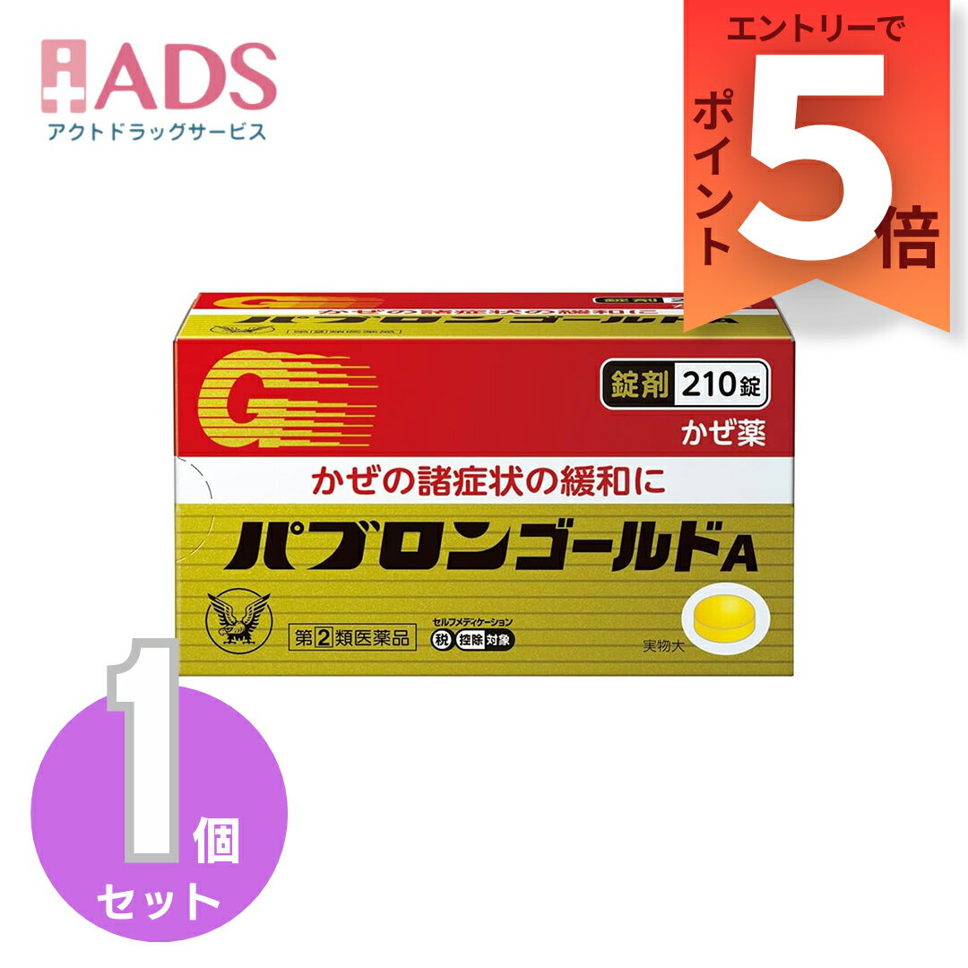 救風葛根湯内服液 4本入【第2類医薬品】常盤薬品工業 液体風邪薬 朝夜2回 満量処方 置き薬 配置薬