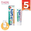【第3類医薬品】アセスL 160g ≪5セット≫【佐藤製薬】歯周病のための医薬品 研磨剤不使用 天然ハーブ配合(4)