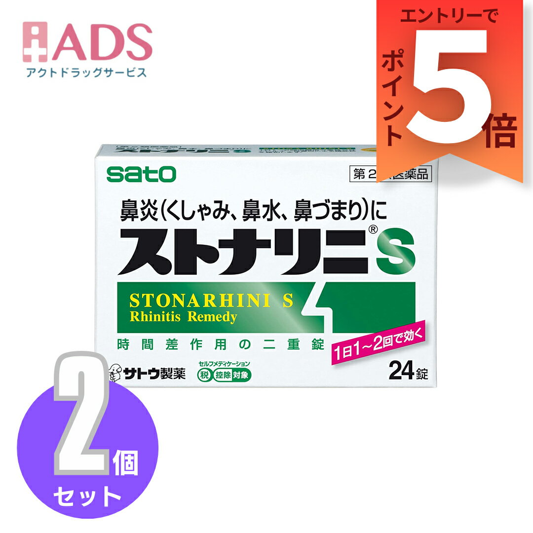 ����2������ʡۥ��ȥʥ��S24����2���åȢ䥻��ե�ǥ���������������оݡں�ƣ������