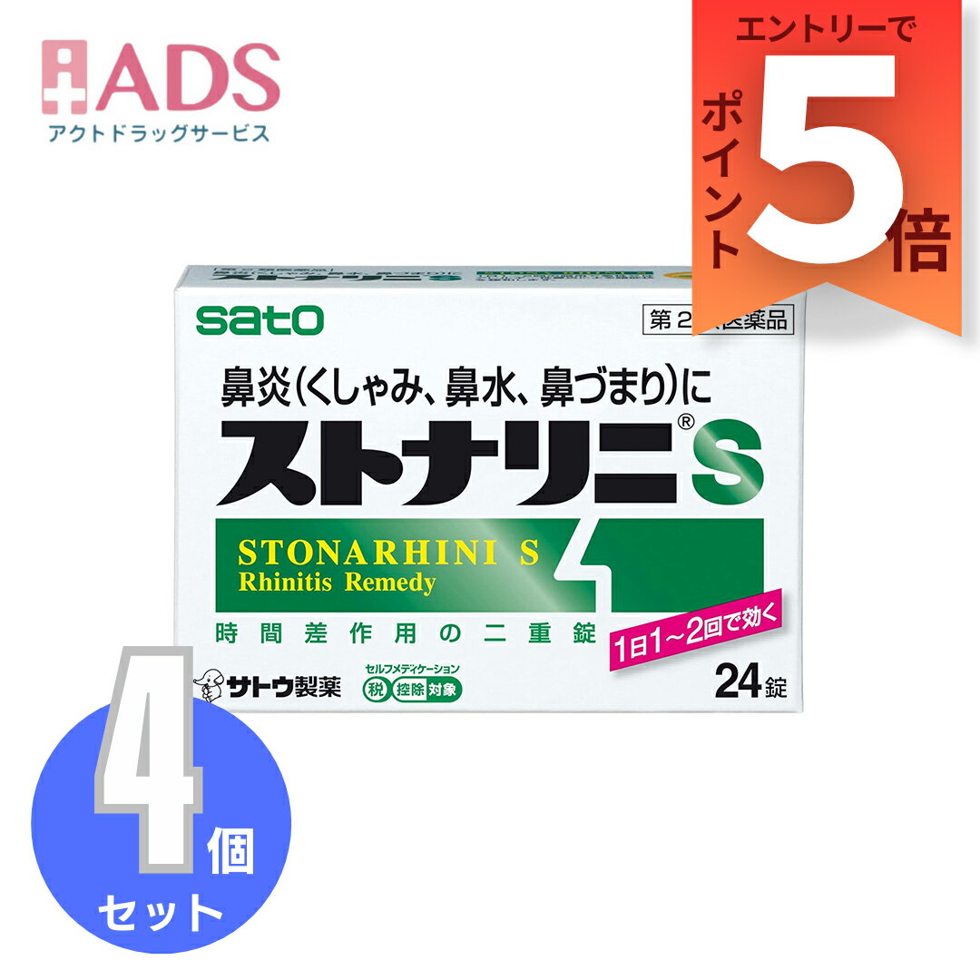 ����2������ʡۥ��ȥʥ��S24����4���åȢ䥻��ե�ǥ���������������оݡں�ƣ������