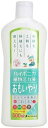 ハイポニカ 植物活力液 おもいやり ストレート液 500ml 協和 園芸 ガーデニング 家庭菜園