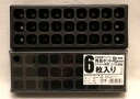 育苗ポットミニ27角27穴連結 SS−POT27 昭和精機工業 園芸用品・ガーデニング用品