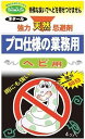 プロ使用 ヘビの天然忌避剤 SHIMADA 13GX4個入 園芸用品・ガーデニング用品 ヘビ対策 蛇対策 ヘビ撃退