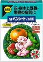 ベンレート水和剤住友化学園芸0.5X10 園芸用品・ガーデニング 殺菌剤 殺虫剤 植物の病気