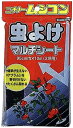 ムシコンミニ 虫よけマルチ 95cmX10m ニチノー 園芸用品・ガーデニング用品 防虫