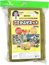 ゴミ被せネット 2X3m EG−37 ミツギロン 園芸用品・ガーデニング用品