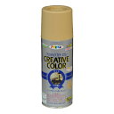 スプレー塗料 アサヒペン クリエイティブカラースプレー ライトカーキ ツヤ消し 300ml 日光や雨に強い。屋外でも使用可。耐久性高 鉄/木/発泡スチロール/プ...