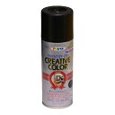 スプレー塗料 アサヒペン クリエイティブカラースプレー グロスブラック ツヤあり 300ml 日光や雨に強い。屋外でも使用可。耐久性高 鉄/木/発泡スチロール/プラスチック/ガラス/コンクリートなど