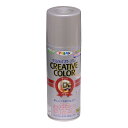 スプレー塗料 アサヒペン クリエイティブカラースプレー シルバー ツヤあり 420ml 日光や雨に強い。屋外でも使用可。耐久性高 鉄/木/発泡スチロール/プラス...