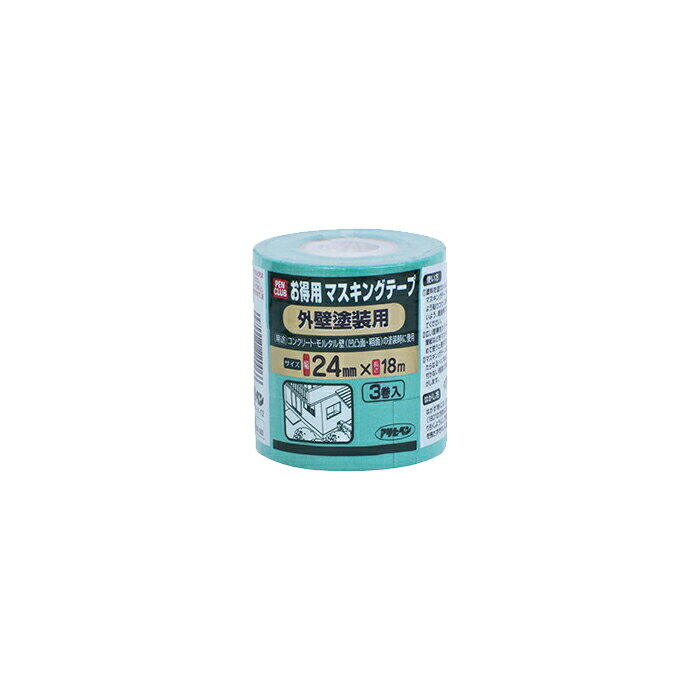 PCお徳用マスキングテープ アサヒペン 24×3巻入り 外壁塗装用 塗装用品 養生テープ 1