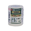 マスキングテープ アサヒペン PCお徳用マスキングテープ 24mm×3巻き入り