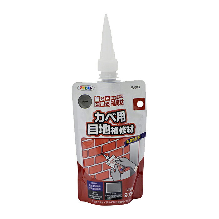 ワンタッチ カベ用目地補修材 200ml W003 グレー アサヒペン