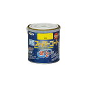 水性スーパーコート 0.7L 黄色 アサヒペン 水性塗料 ペンキ