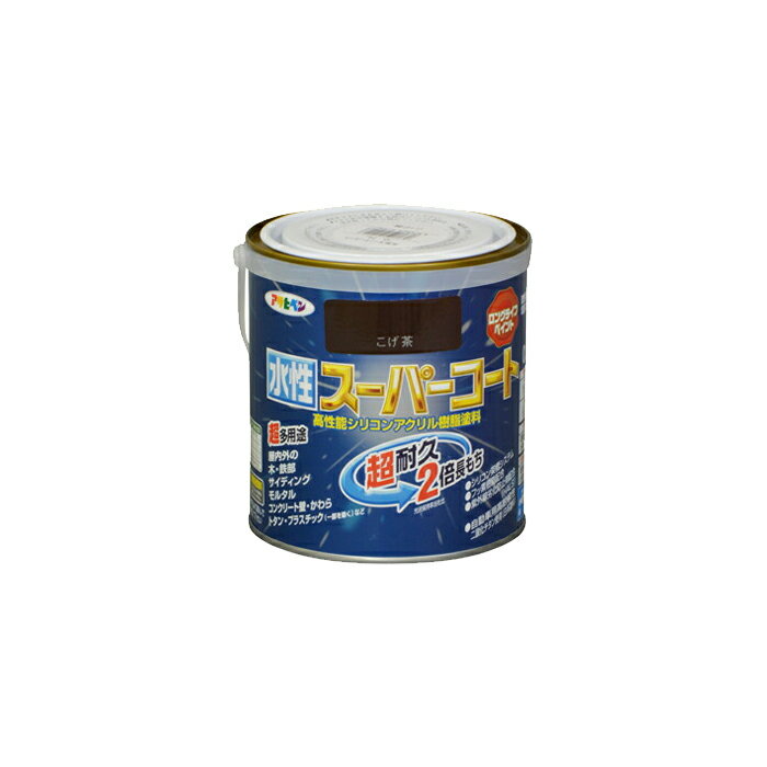 水性スーパーコート 0.7L こげ茶 アサヒペン 水性塗料 ペンキ