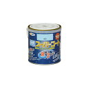 水性スーパーコート 0.7L 水色 アサヒペン 水性塗料 ペンキ