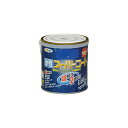 水性スーパーコート 0.7L 青 アサヒペン 水性塗料 ペンキ