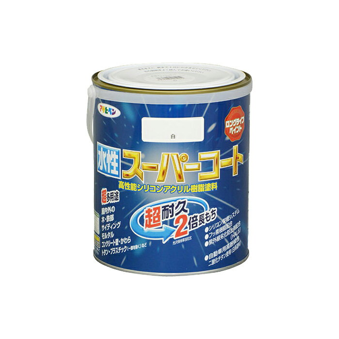 水性スーパーコート 1.6L 白 アサヒペン 水性塗料 ペンキ