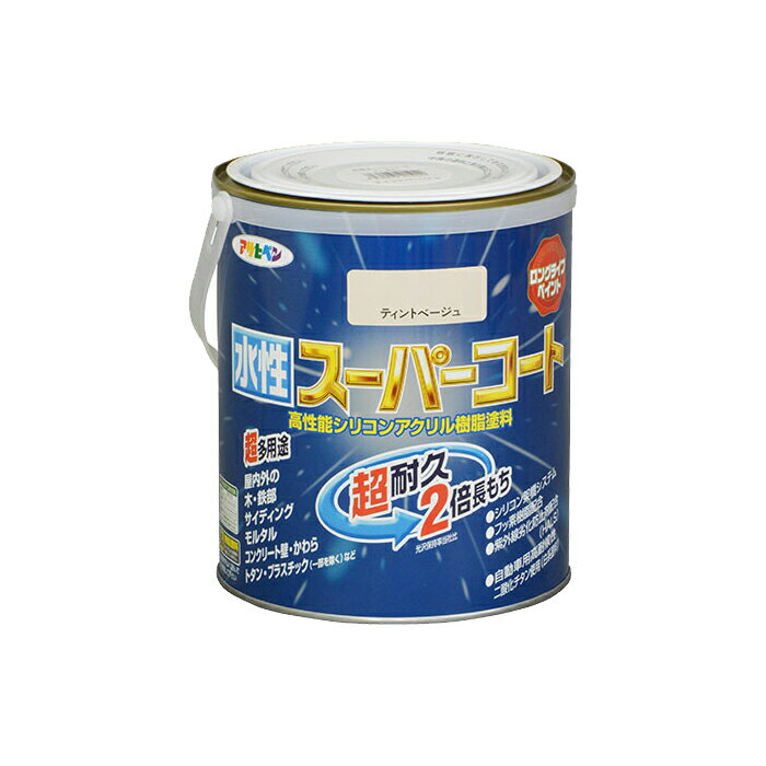 水性スーパーコート 1.6L ティントベージュ アサヒペン 水性塗料 ペンキ