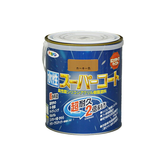 水性スーパーコート 1.6L カーキー アサヒペン 水性塗料 ペンキ