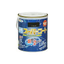 水性スーパーコート 1.6L ツヤ消し黒 アサヒペン 水性塗料 ペンキ