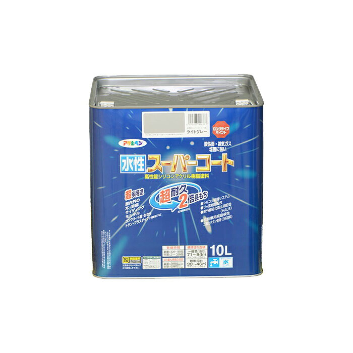 楽天市場】アサヒペン スーパーコート ライトグレー10lの通販 楽天市場】アサヒペン スーパーコート ライトグレー10lの通販