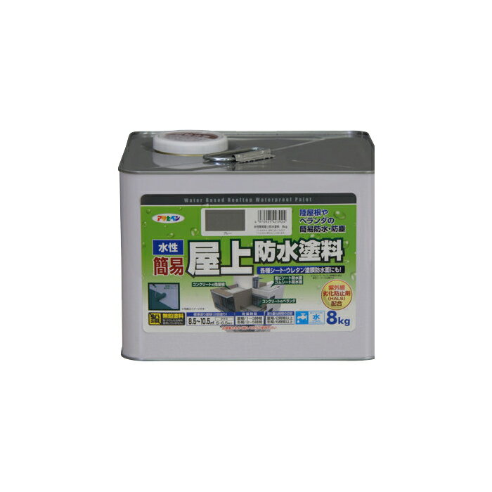 楽天市場】アサヒペン 水性簡易屋上防水塗料 8kgの通販 楽天市場】アサヒペン 水性簡易屋上防水塗料 8kgの通販