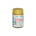 水性エナメル 25ml ゴールド アサヒペン 水性塗料 塗装 ペンキ
