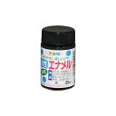 水性エナメル 25ml 黒 アサヒペン 水性塗料 塗装 ペンキ