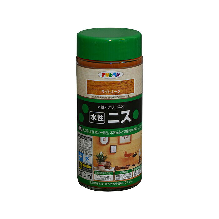 水性ニス アサヒペン 300ml ライトオーク 茶色系