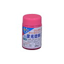 水性蛍光塗料 25ml ピンク アサヒペン 水性塗料 塗装 ペンキ