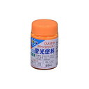 水性蛍光塗料 25ml オレンジ アサヒペン 水性塗料 塗装 ペンキ