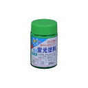 水性蛍光塗料 25ml グリーン アサヒペン 水性塗料 塗装 ペンキ 緑