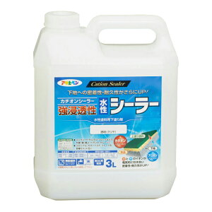 水性塗料・ペンキ アサヒペン 強浸透性水性シーラー 透明・クリヤ 3L 浸透性に優れ、劣化した下地に深く浸透。防カビ効果も