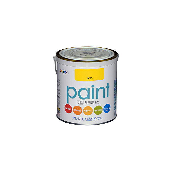 水性多用途EX 0.7L 黄色 アサヒペン 水性塗料 ペンキ 塗装