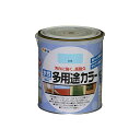 水性塗料・ペンキ アサヒペン 水性多用途カラー 水色 1.6L サビ止め剤・防カビ剤配合。木、鉄、コンクリート、モルタルにも
