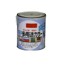 水性塗料・ペンキ アサヒペン 水性多用途カラー 赤 1.6L サビ止め剤・防カビ剤配合。木、鉄、コンクリート、モルタルにも