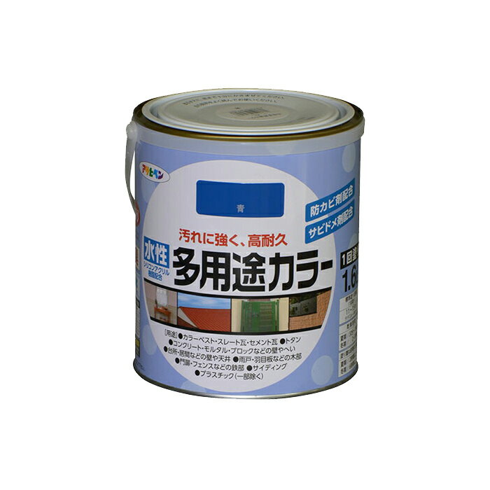 ペンキ一斗缶 青 水色 楽天市場】青 ブルー（塗料缶・ペンキ｜塗装用品）：DIY・工具<花