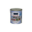 水性多用途カラー アサヒペン 1.6L なす紺 水性塗料 ペンキ ネイビー系 紺色系